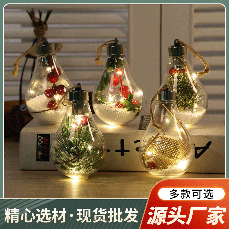 LEDクリスマスオーナメント