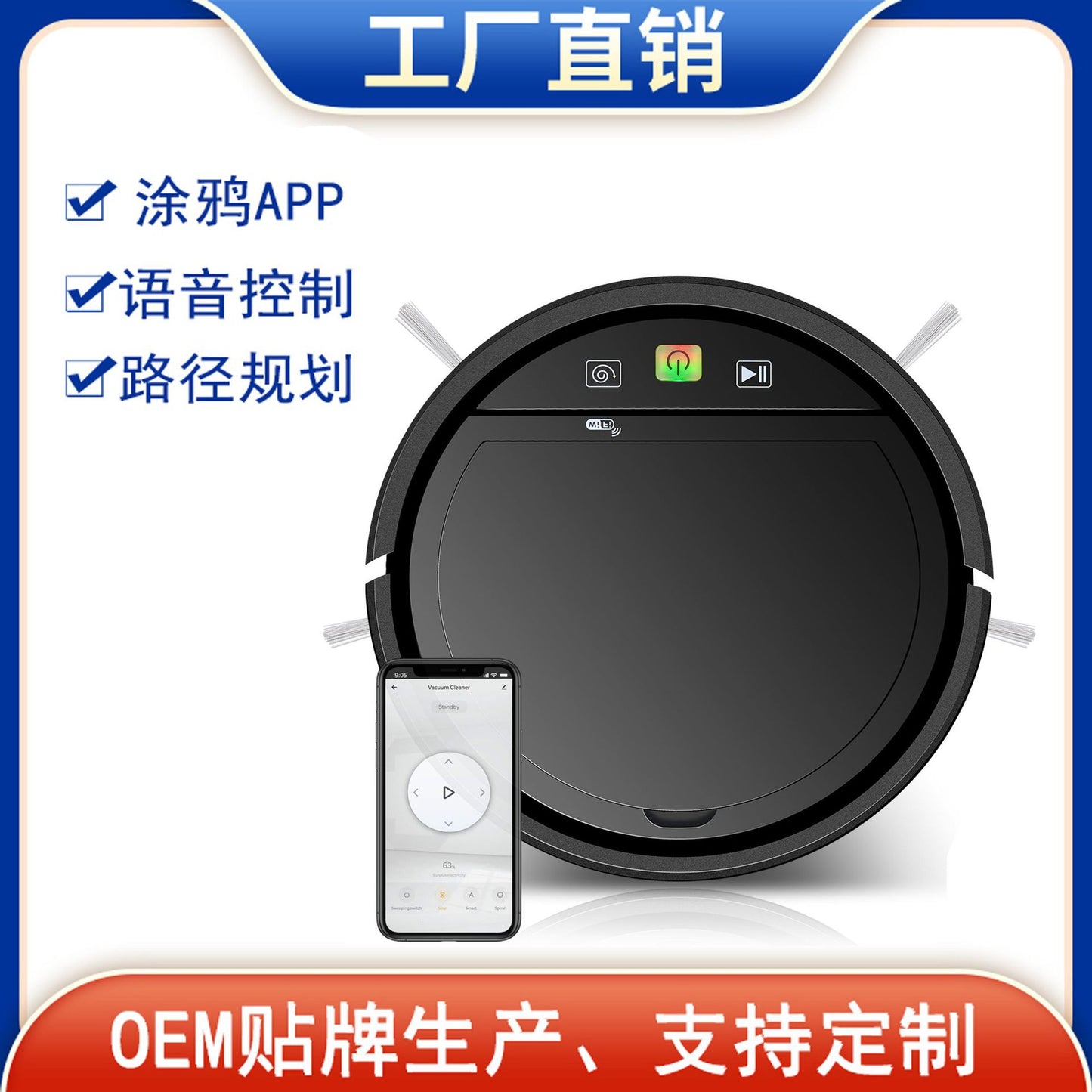 Factory direct sales with path planning plus Wifi mobile phone APP and voice control smart sweeping robot