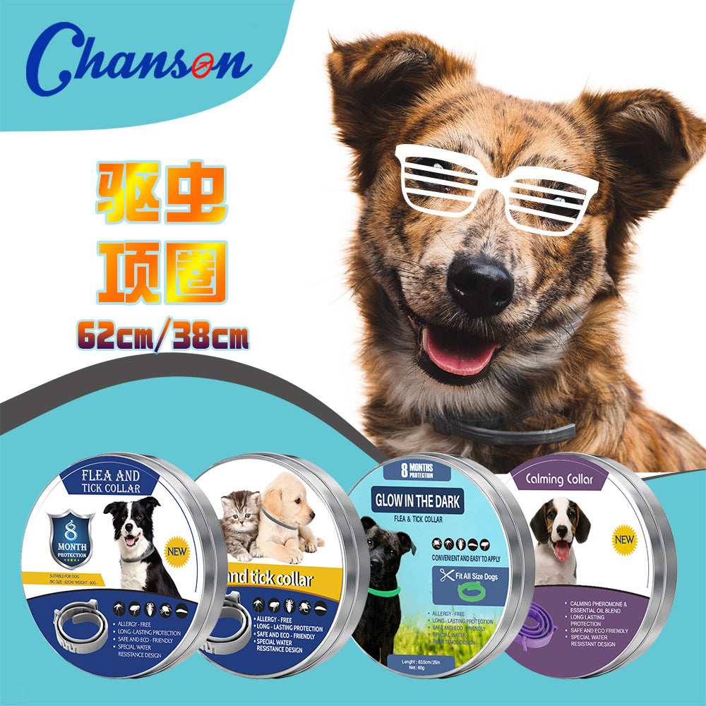 ペット用防虫カラー 🐶🐱 — ノミ・ダニ対策＆リフレッシュ効果付き