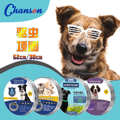 ペット用防虫カラー 🐶🐱 — ノミ・ダニ対策＆リフレッシュ効果付き